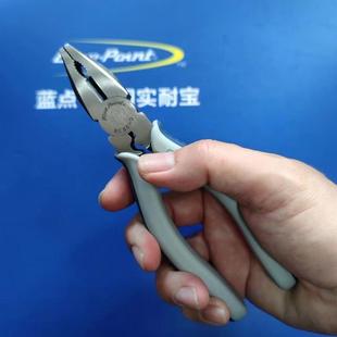 美国蓝点省力钢丝钳工业级加硬老虎钳断线钳家用多功能合金钢钳子