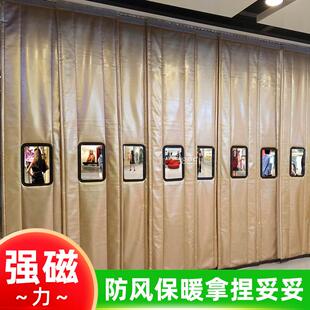 保暖防风自吸防寒防风隔断保温帘隔音挡风家用 强磁棉门帘加厚冬季