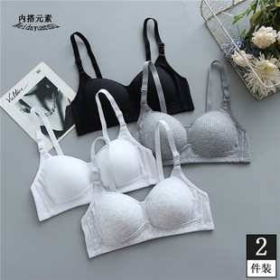 内衣女无钢圈学生高中少女款文胸小胸罩定型聚拢收副乳防下垂薄款