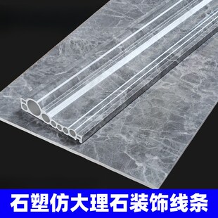 电梯套口门线垭仿大理石窗石塑线条边包边线门套背景墙包边压灰色