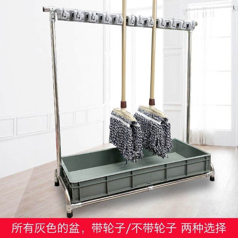 用具清洁工放置架悬挂架商场耐磨挂夹整理架工厂移动不锈钢拖把架