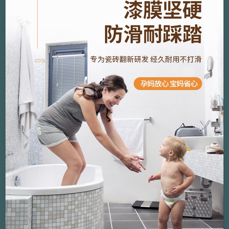 三清瓷砖地砖翻新改色漆卫生间砖厕所地面地板防水改造油漆
