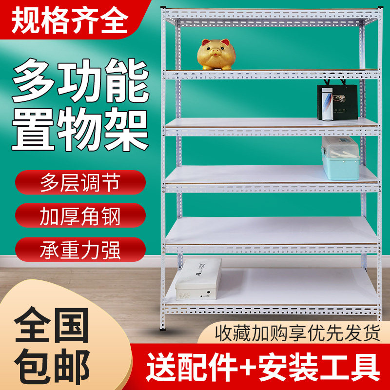 角钢木板货架家用多层储物架轻型仓库置物架仓储S超市工作室主机