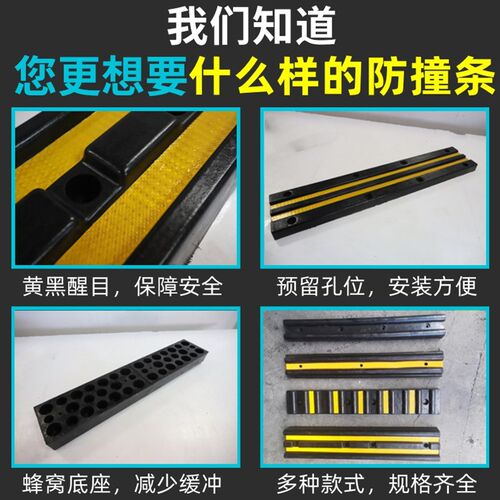 橡胶货车防撞条物流园库房卸v货区防撞块大车卡车叉车货台缓冲胶