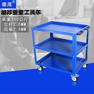 工具车台重型三层加大厚高定制做手推物料零件周转搬运放工具架子