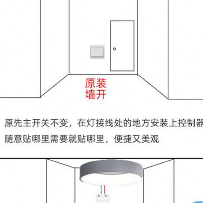 易微联无线双控开关免布线遥控灯控模块433随意贴小爱艾同学小度