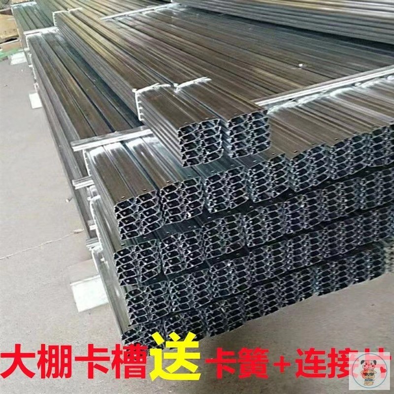 窗户塑料布固定卡槽大棚卡槽卡簧加厚配件农村封窗户热镀锌纳米防