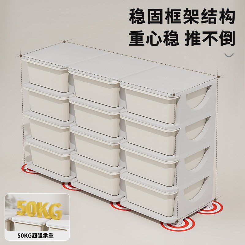 家庭收纳柜儿童玩具置物柜客厅婴儿整理柜置物抽屉式宝宝收纳架