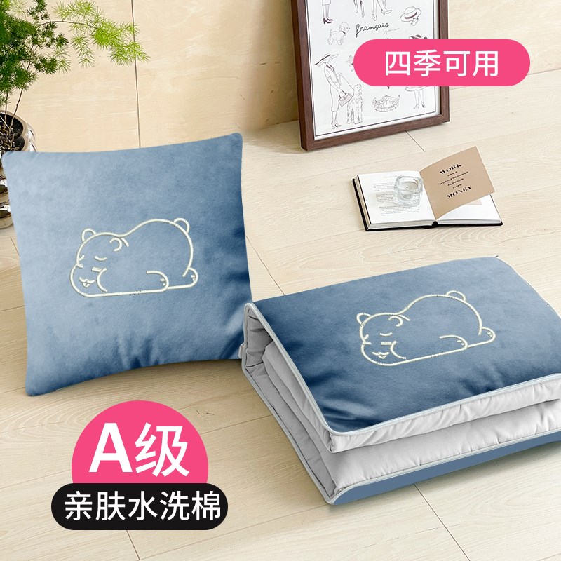 简约日式全棉抱枕被子两用办公室空调被客厅午睡毯子汽车靠枕