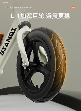 没脚蹬的幼儿自行车儿童车滑行两轮平衡车宝宝小孩子无踏板小车子