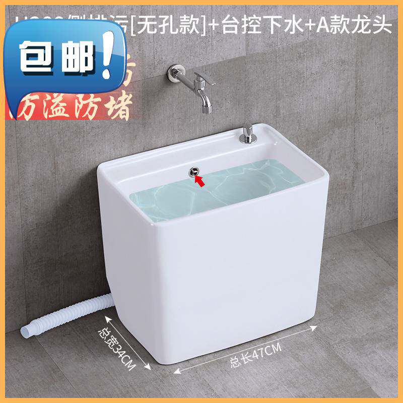 66阳台陶瓷洗拖把池侧排水拖布池家用落地式大号小号迷你拖帕墩布