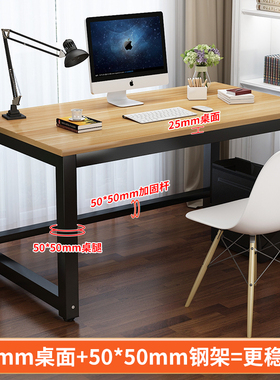 定制电脑桌长140/160/180写字书桌 2米办公桌120宽R50高74cm学习