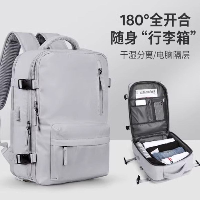 背包男士双肩包女款大容量行李包旅行出差防水电脑包书.包旅游拉