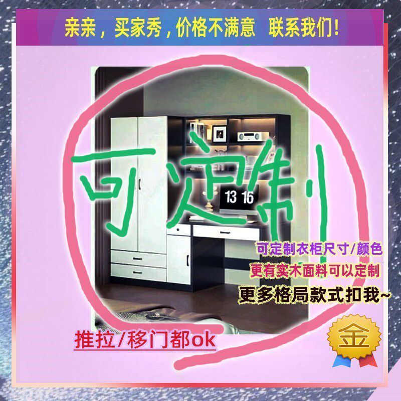 衣柜120cdm宽儿童小矮衣柜粉色1.2米小型160卧室1米2被子衣橱150