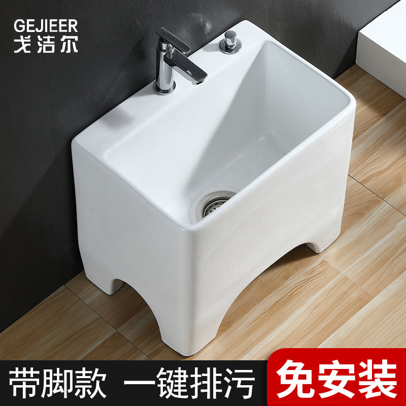 洗拖把池槽阳台卫生间地盆加高脚落地式拖布池陶瓷家用墩布池小号
