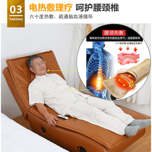 眠不失电动摇椅睡眠沙发床躺椅大人折叠午休睡椅老人按摩逍遥床椅