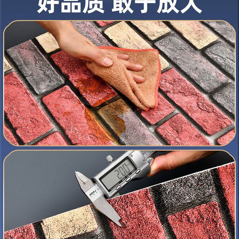 商用店面墙裙装饰仿古墙纸自粘3立体墙贴砖纹防水防潮烧烤店壁纸