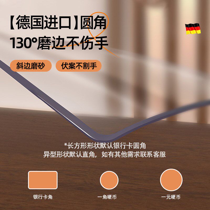 餐桌垫桌面保护垫桌布茶几透明防水防油免洗软玻璃防烫桌子pcv膜*