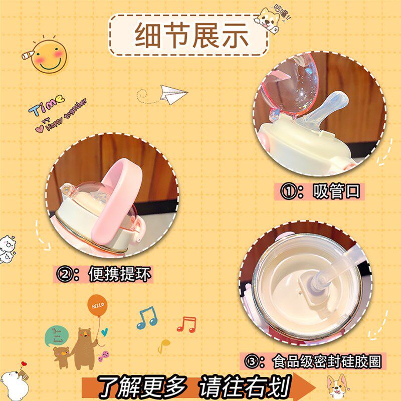 高颜值3b16不锈钢儿童保温杯水杯可调节背带杯大容量水壶女生办公