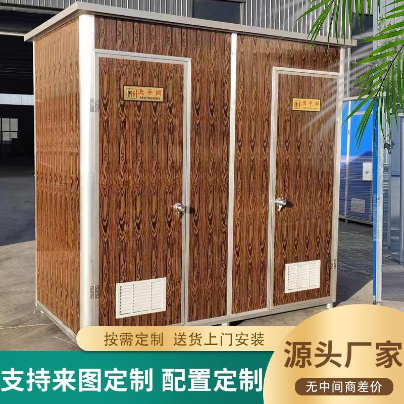 景区移动厕所卫生间农村淋浴房旱厕改造室工地临时一体式移动厕所