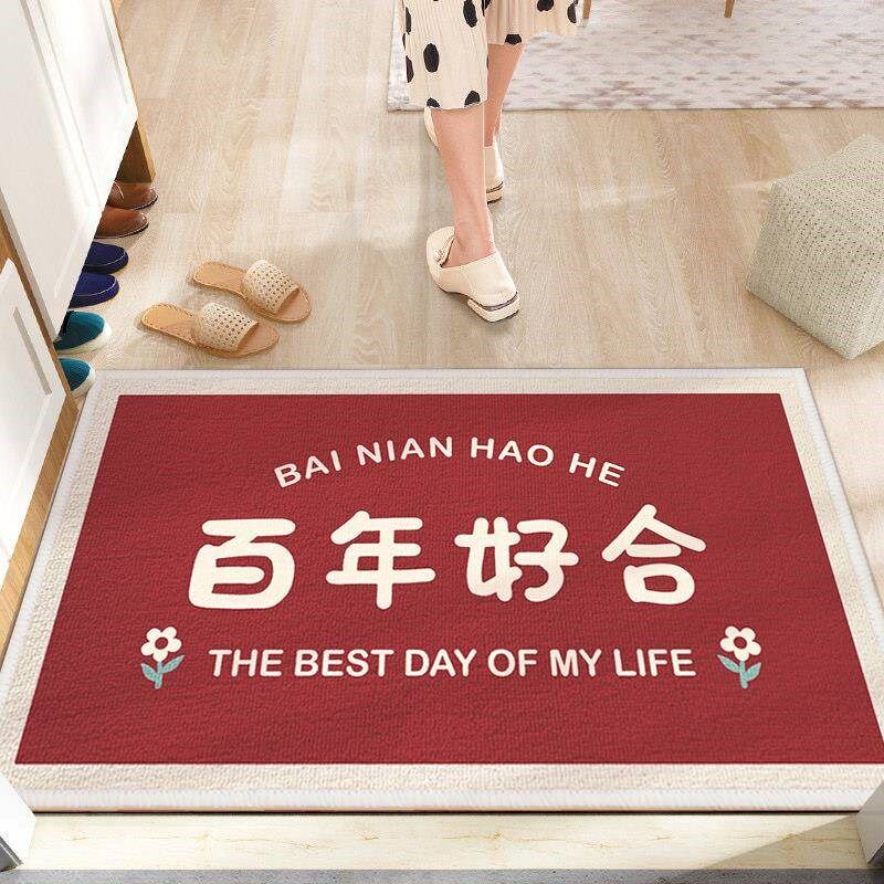 结婚喜字入户门地垫喜庆新婚卧室地毯婚房门口玄关红色防滑脚垫子