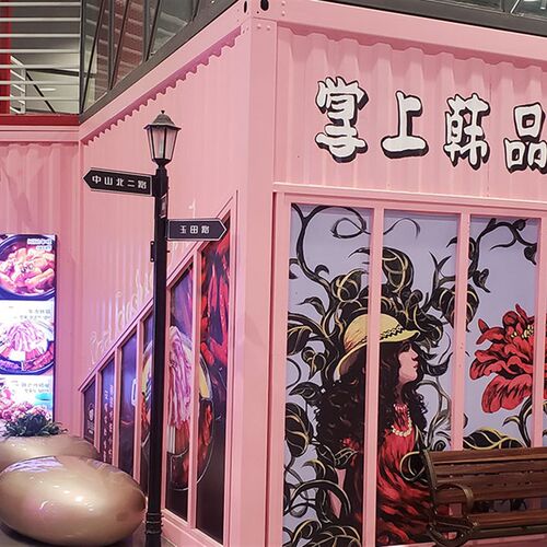 集装箱商业街打造商铺咖啡店办公室房屋改造移动别墅民宿改装定制