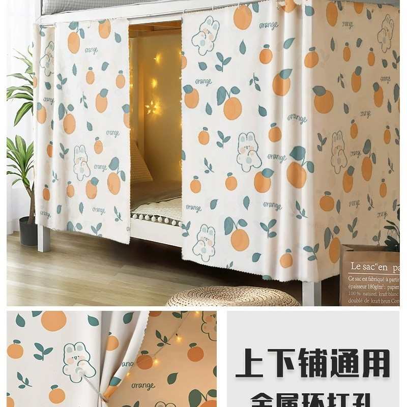 床帘遮光布学生宿舍上下铺寝室床围挡布窗帘桌帘子床遮挡帘单人