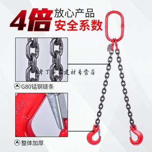 起重链条吊索具吊钩挂钩吊t环吊车吊具行车叉车钩子锰钢吊装铁吊