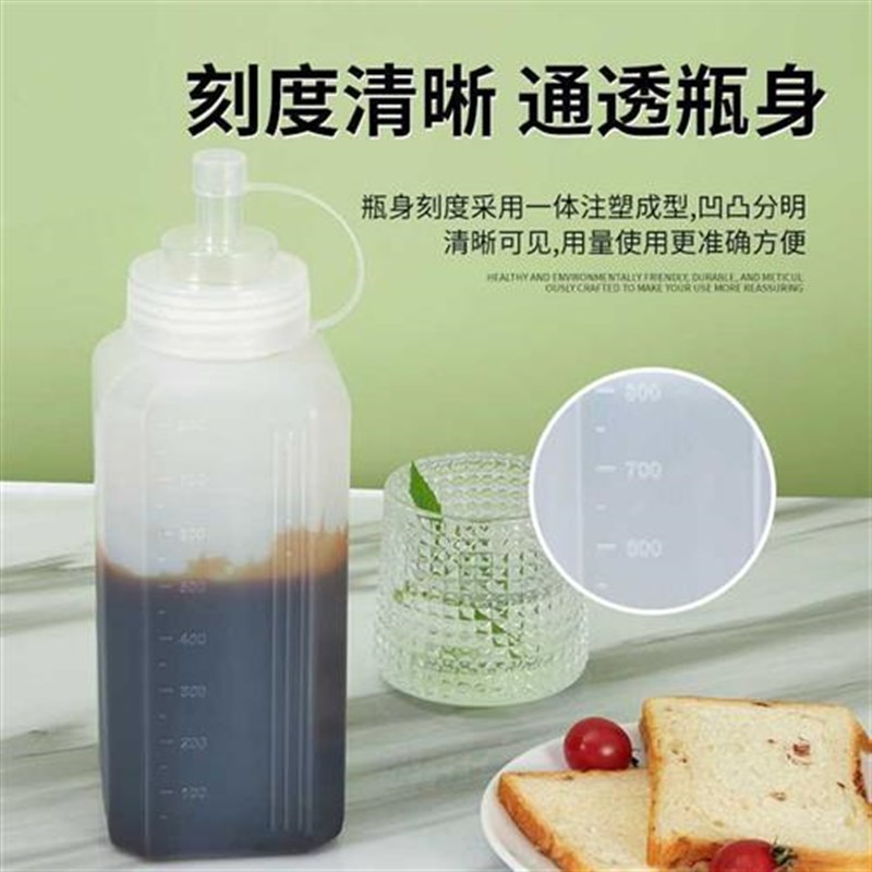 塑料挤酱瓶商用大口径沙拉酱番茄酱挤压瓶厨房油壶酱料瓶加厚尖嘴