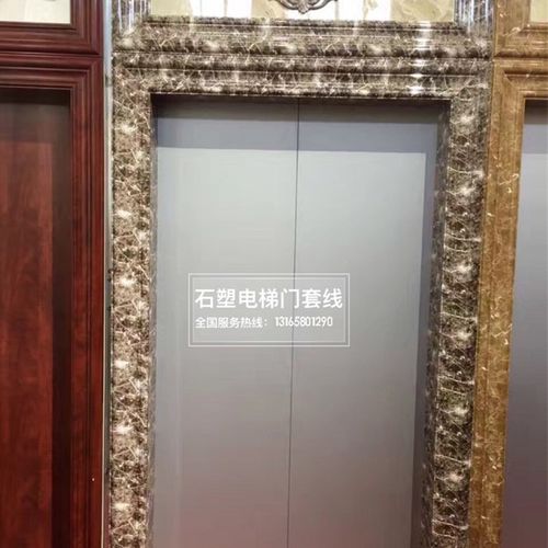 仿大理石纹电梯门套定制人造大理石线条装饰石塑平板框条窗套线