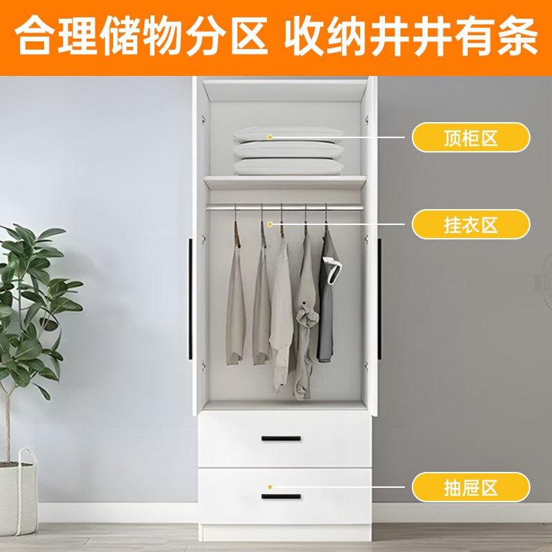 全实木衣柜挂衣柜家用卧室简约大衣橱经济型成人单门双门衣柜柜子
