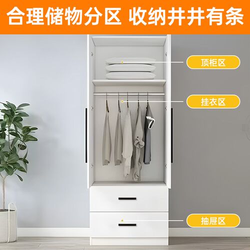 全实木衣柜挂衣柜家用卧室简约大衣橱经济型成人单门双门衣柜柜子