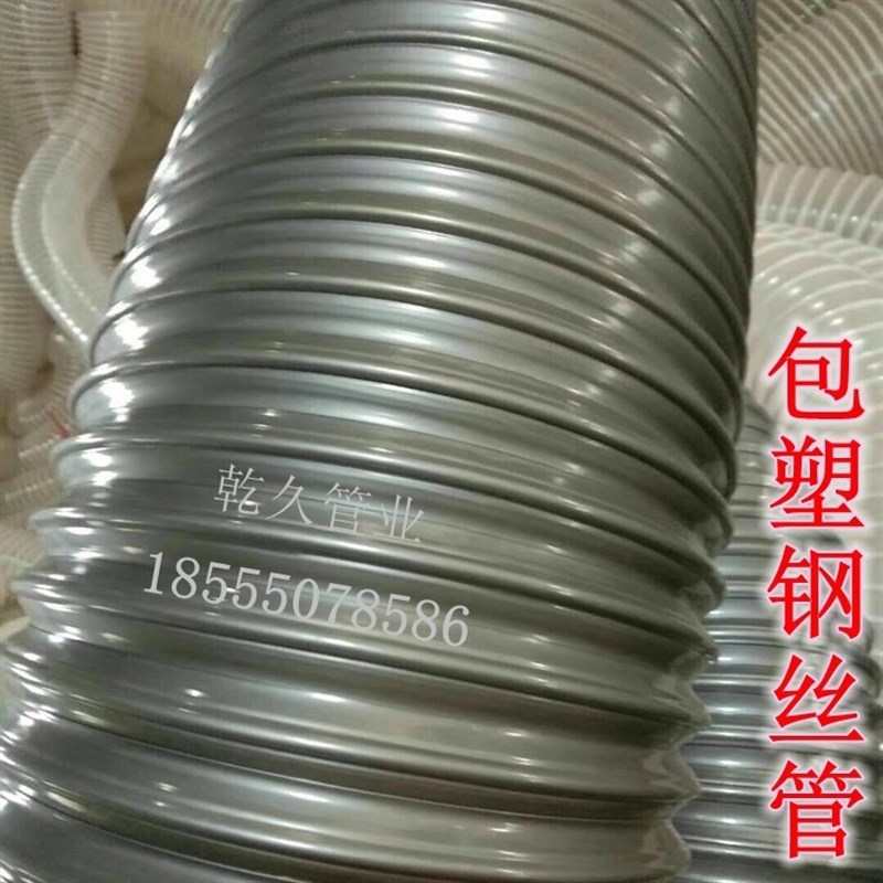 。pvc风管灰色吸尘管工业吸尘木工C塑料波纹伸缩软管包塑钢丝管11