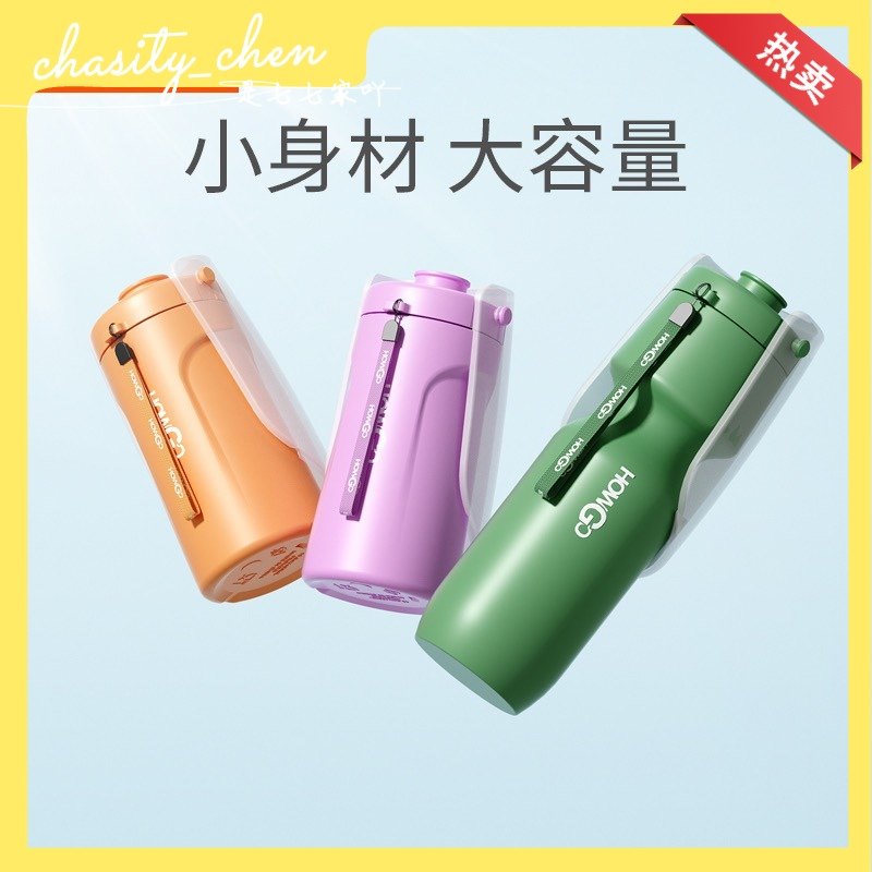 howgo狗狗外出水杯 宠物水壶y遛狗喝水出行可携式饮水器随行杯专
