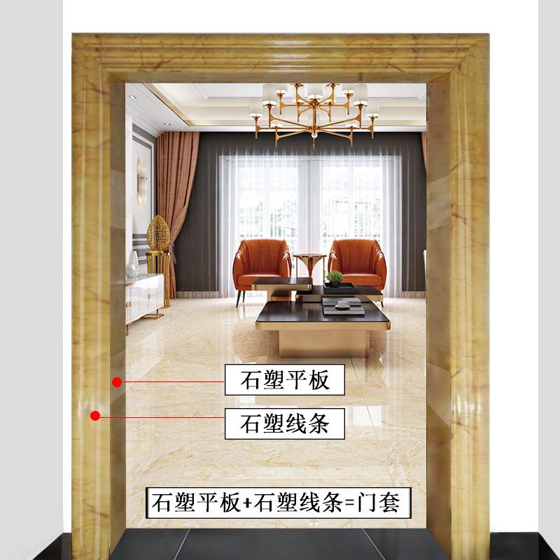 石塑平板线条人造仿大理石电梯门套线门框包边窗套线窗台侧板边框