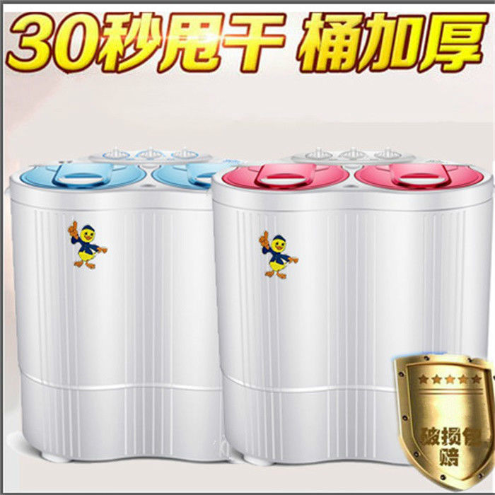 半自动双桶洗衣机双筒双缸家用波轮宿舍P小型迷你内衣洗衣机