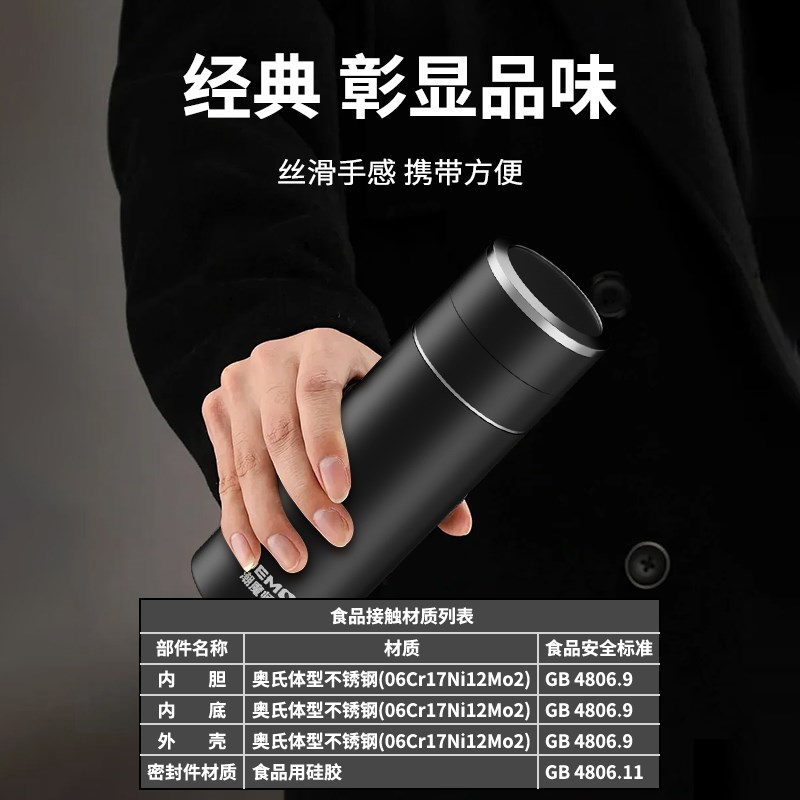 潮魔师316保温杯茶水分离泡茶杯便携过滤旅行男士定制水杯子