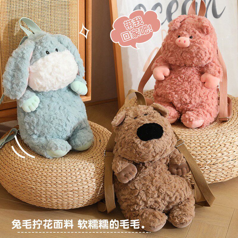 可爱毛绒包包双肩背包女儿童卡通猪狗狗小猫咪恐龙公仔娃娃玩偶包