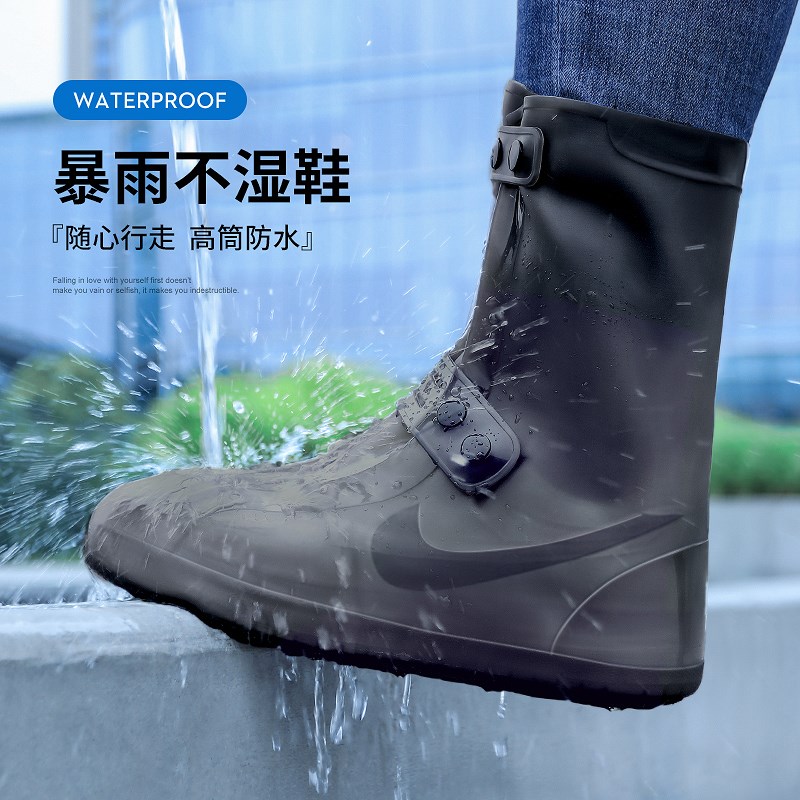 雨鞋防水加厚男女款下雨天防滑防雨鞋套耐磨硅胶雨靴外穿水鞋