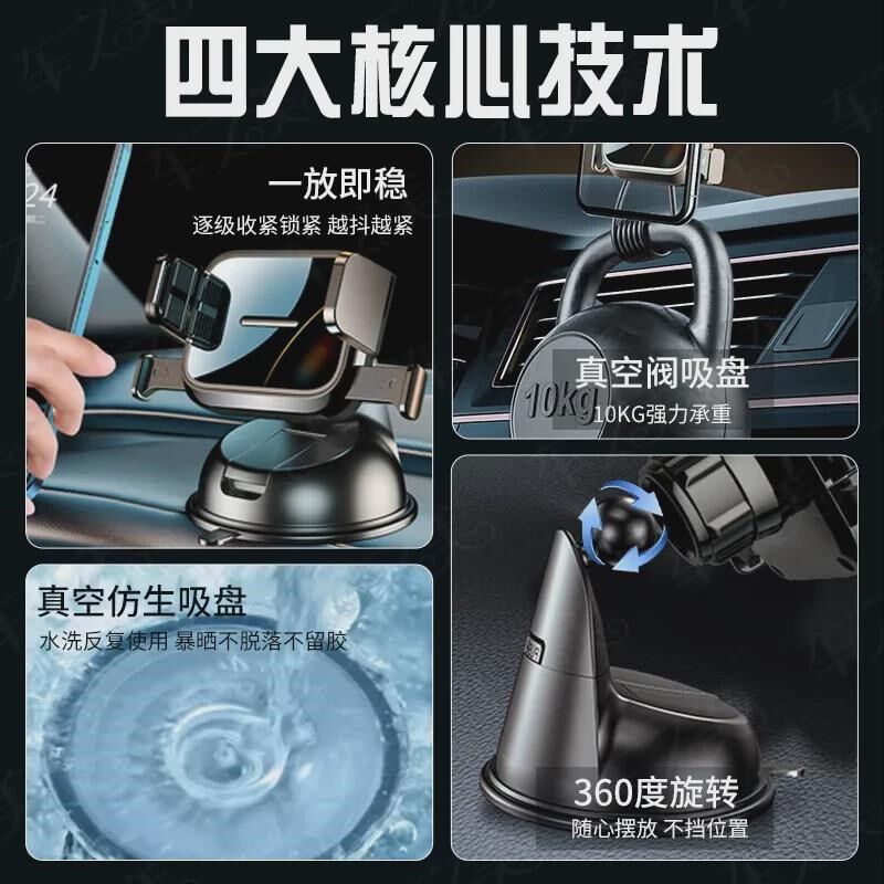 车载手机支架吸盘式支撑导航2025新款汽车内用夹式粘贴固定支撑架