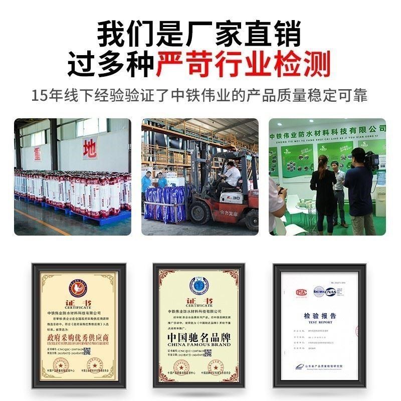 彩钢瓦房屋顶防水补漏材料新型卷材自粘红色平房房屋漏水防水贴布