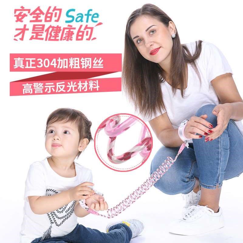防偷游子环防止儿童孩走失手小孩的手绳子大人安全牵手拴旅逛街拉