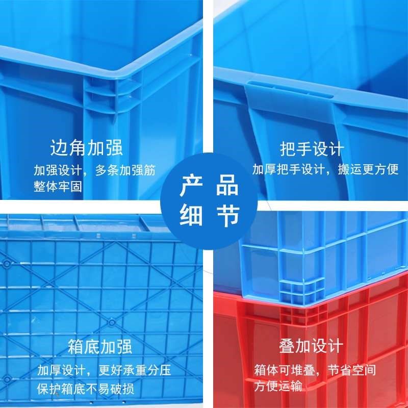 白色塑料箱子长方形周转箱大号塑胶箱带盖储物箱食品收纳箱猫砂盆