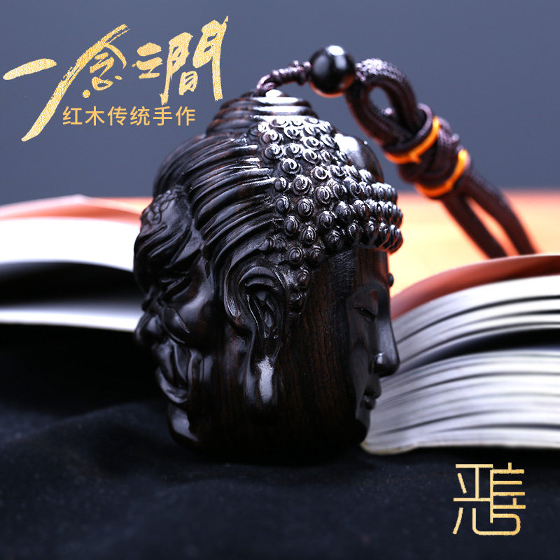 檀木善恶佛魔一念之间个性木雕手把件红木文玩挂件随身男女把玩件