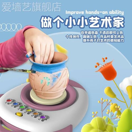 新款软陶泥学生手工制作泥塑工具套装电动K转盘陶艺机diy粘土儿童