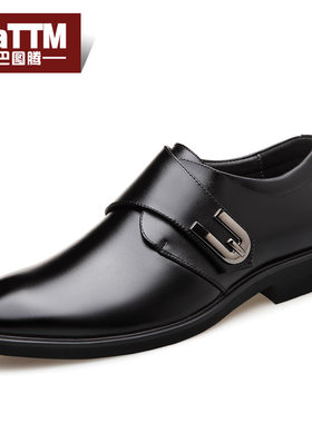 冬季韩版男士商务休闲皮鞋男套脚英伦正装尖头一脚蹬黑色男鞋