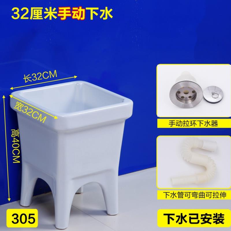 拖把池家用30cm拖巴阳台小号地拖桶迷你托把池洗拖把陶瓷水池拖地