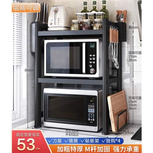 烤箱橱柜带微波炉可家用抽屉台面B收纳多功能双层厨房伸缩置物架
