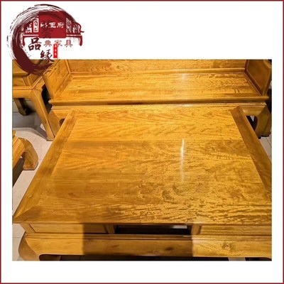 红木家具金丝楠木沙发小叶楠客厅组合新中式宝座沙发明清古典家具