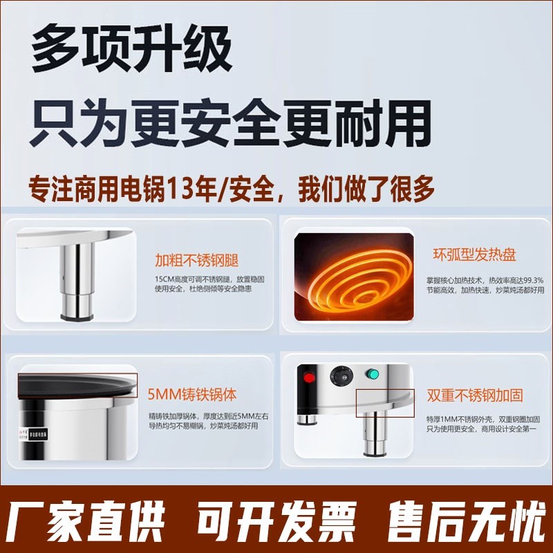 电锅商用大功率工地食堂大锅灶大锅灶蒸煮炒一体电炒锅容量特大电